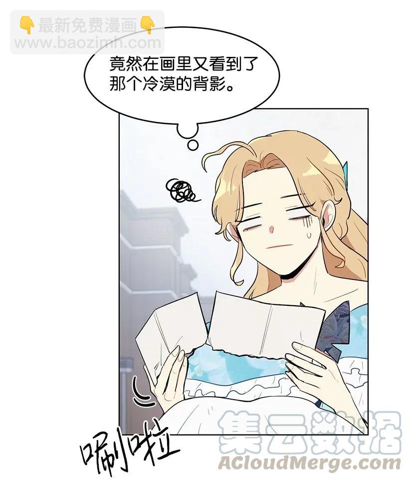 22 心动瞬间(1/2)-第22话