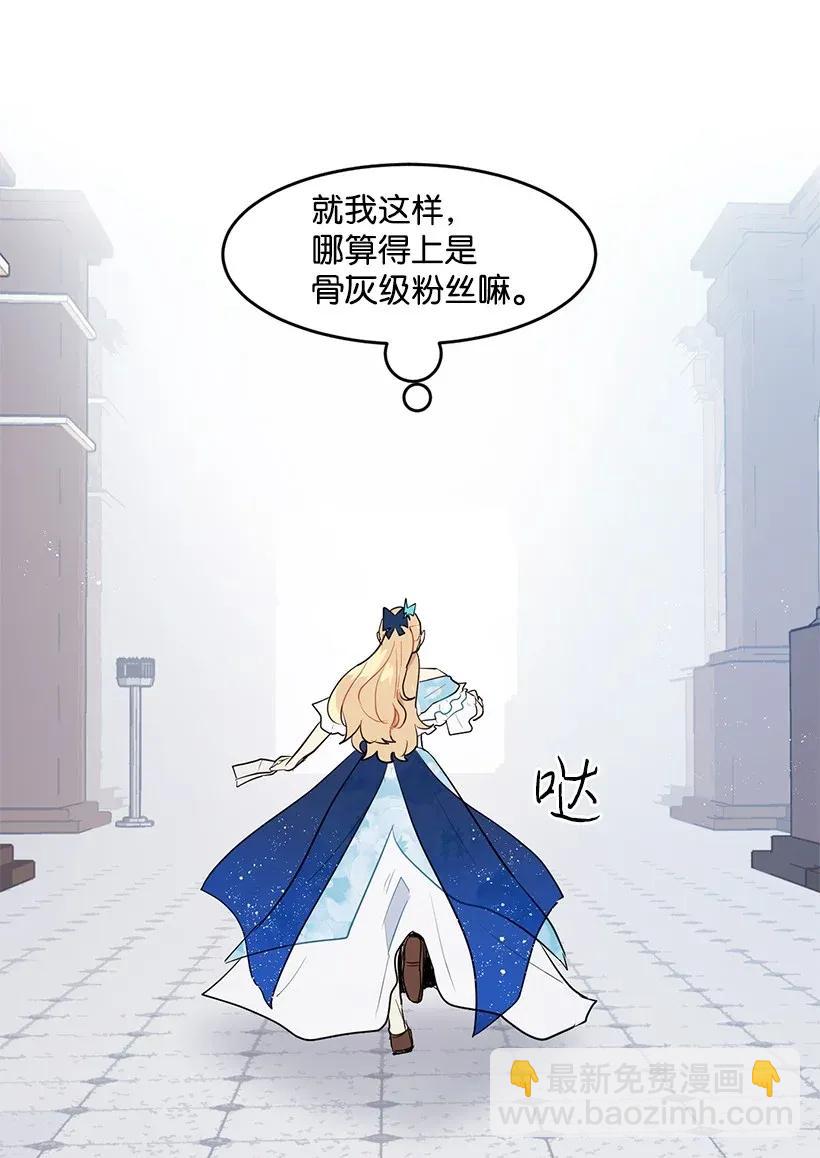 22 心动瞬间(1/2)-第22话