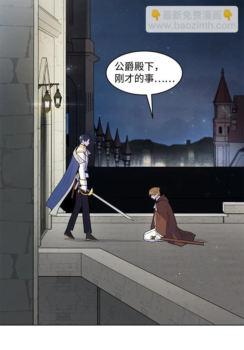 22 心动瞬间(1/2)-第22话