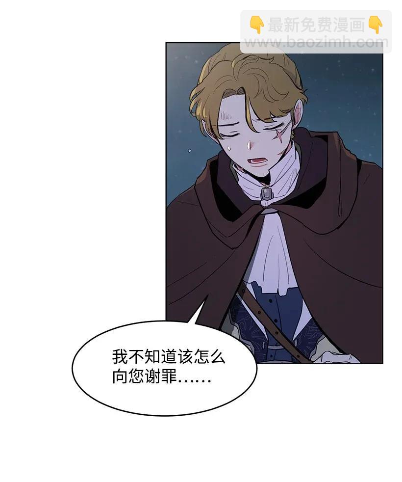 22 心动瞬间(1/2)-第22话