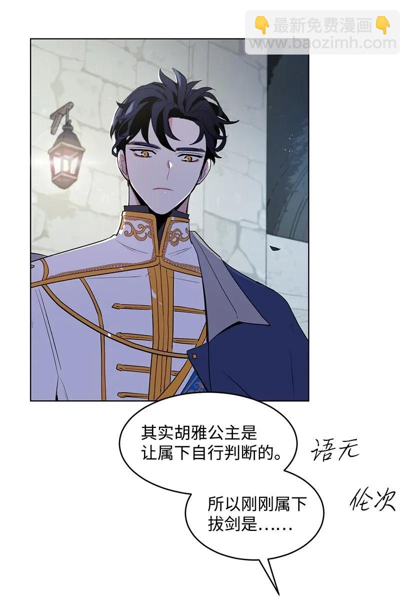 22 心动瞬间(1/2)-第22话