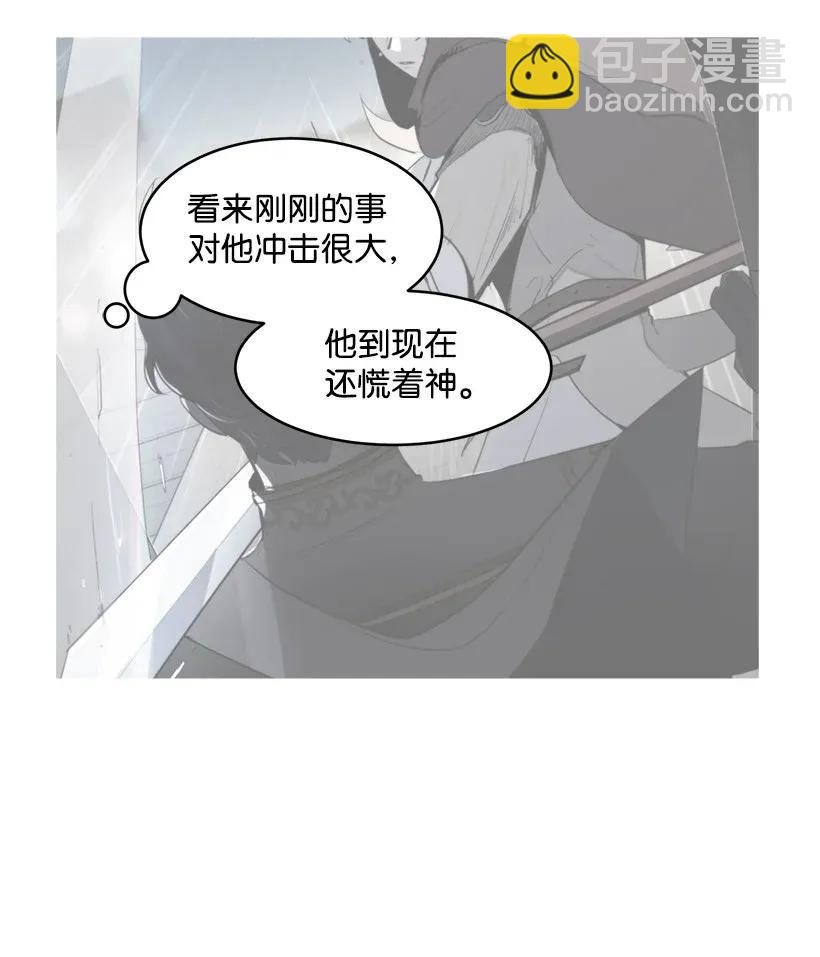 22 心动瞬间(1/2)-第22话