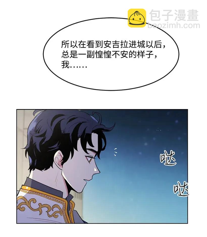 22 心动瞬间(1/2)-第22话