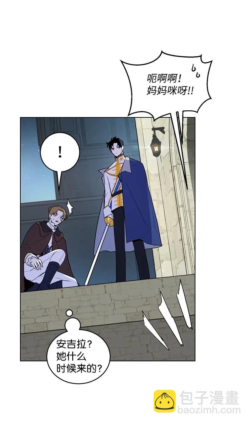 22 心动瞬间(1/2)-第22话