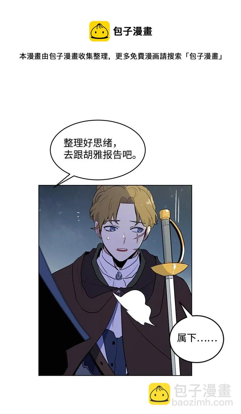 22 心动瞬间(1/2)-第22话