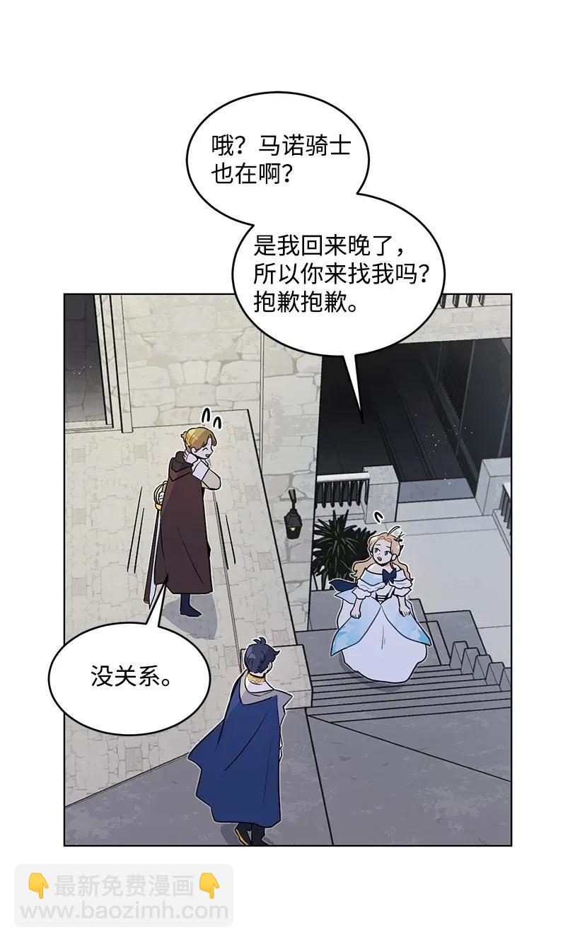 22 心动瞬间(1/2)-第22话