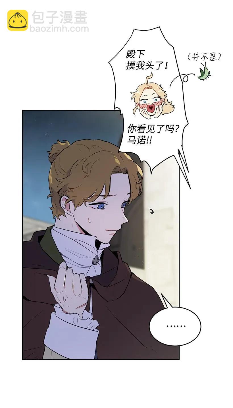 22 心动瞬间(1/2)-第22话