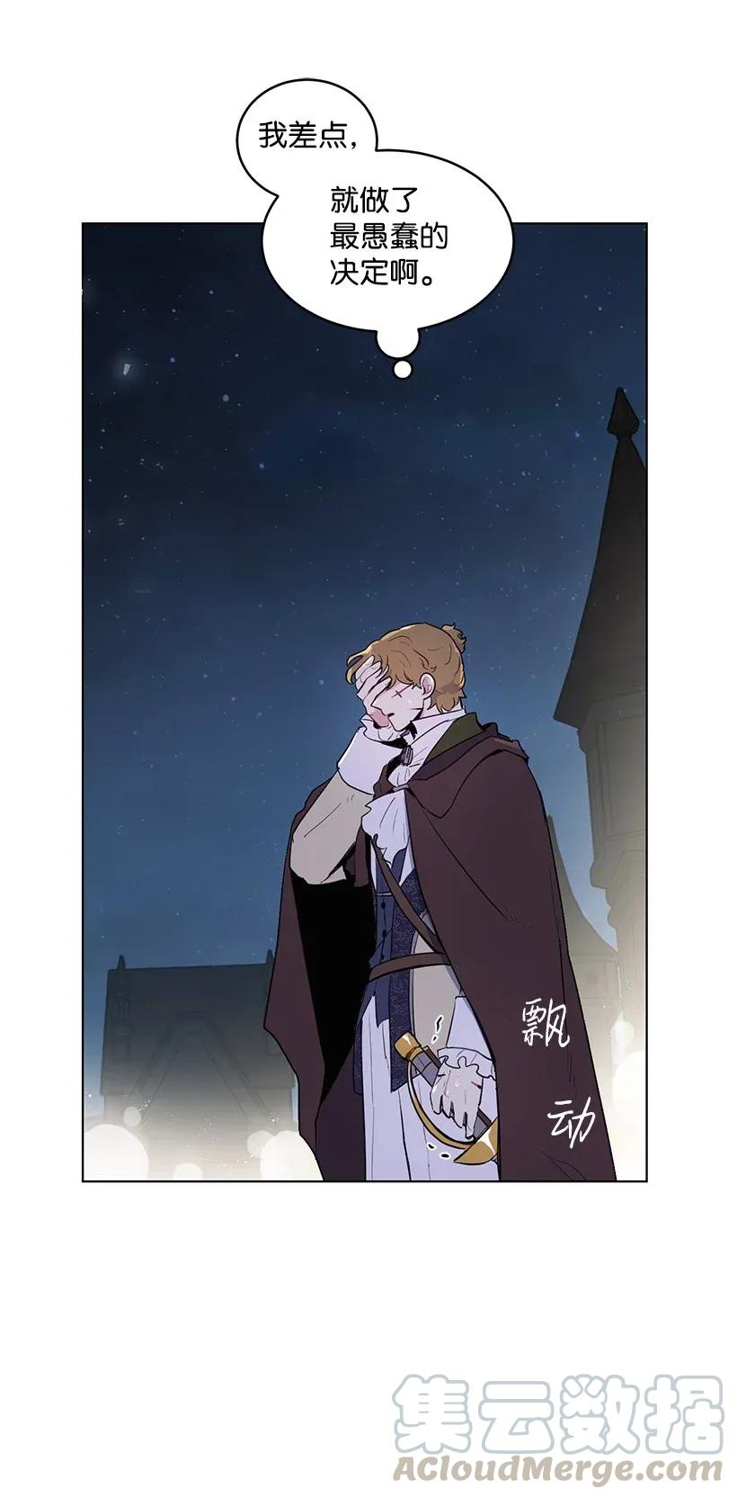 22 心动瞬间(1/2)-第22话