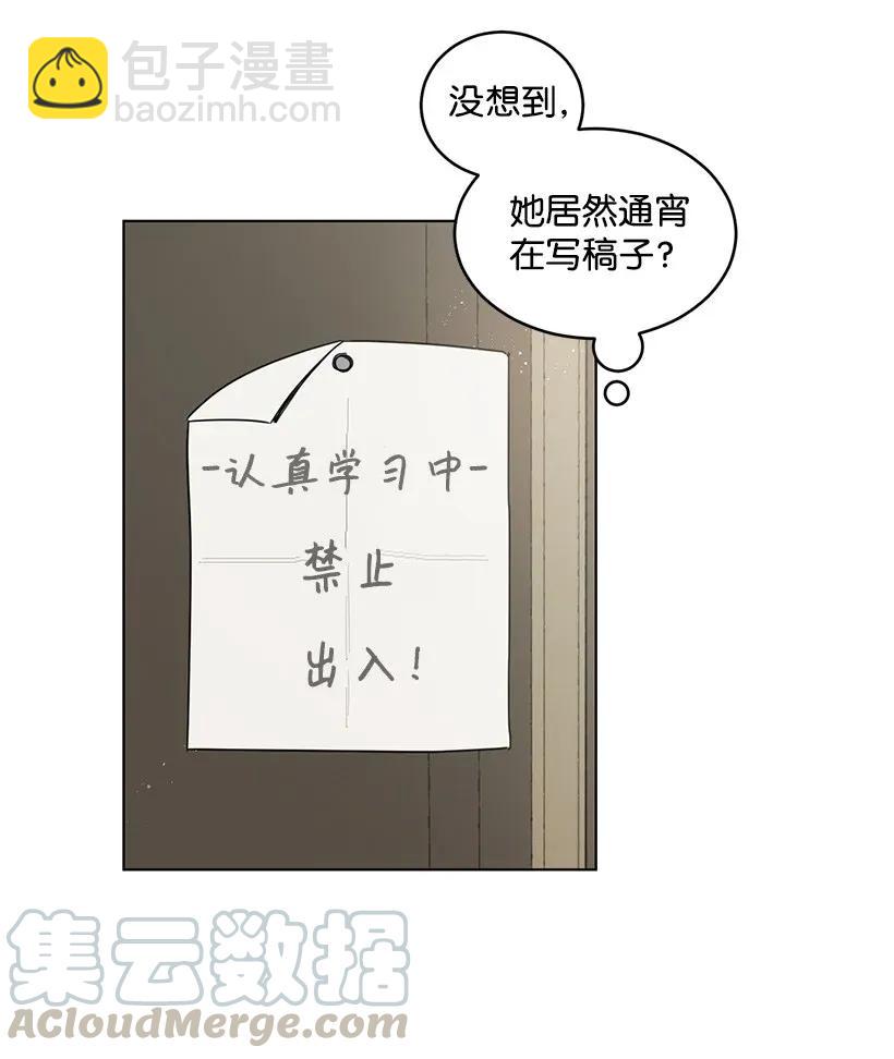 24 太子微服出巡(1/2)-第24话