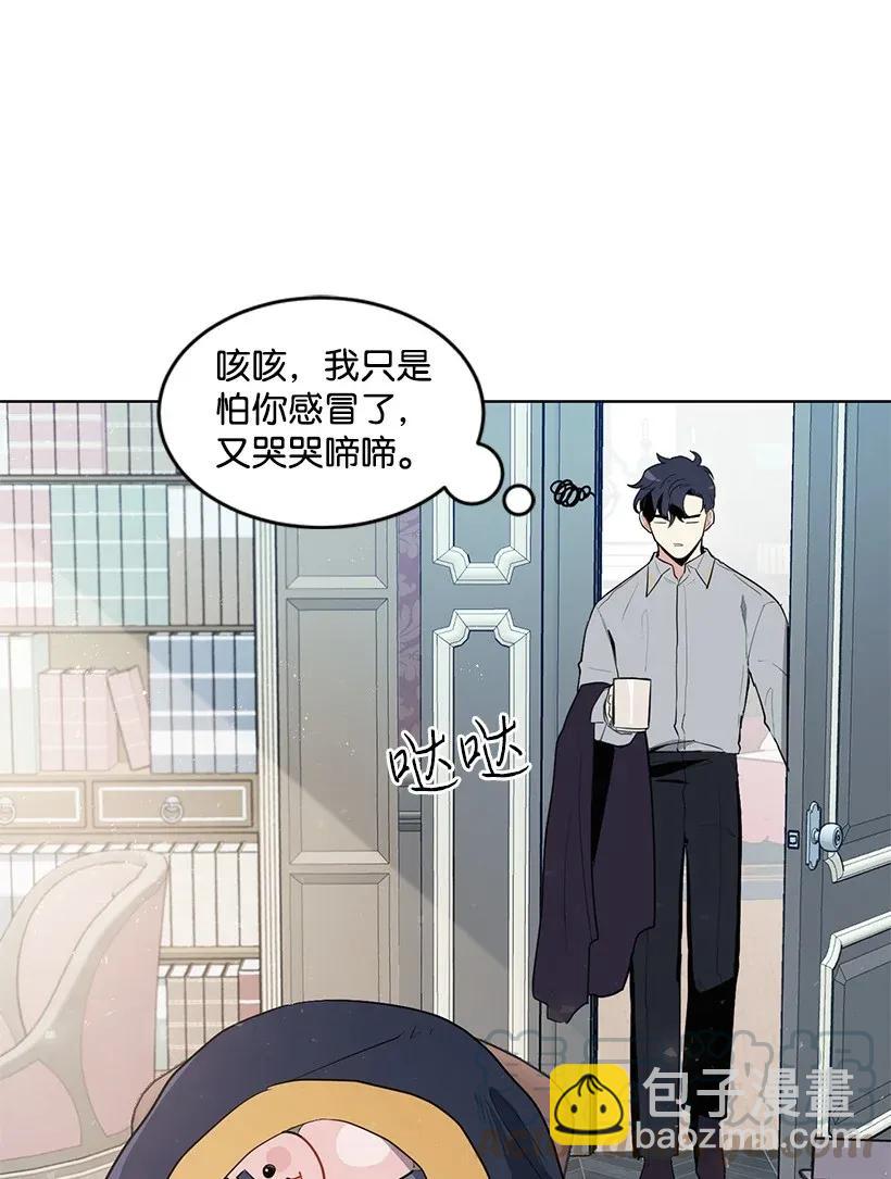 24 太子微服出巡(1/2)-第24话