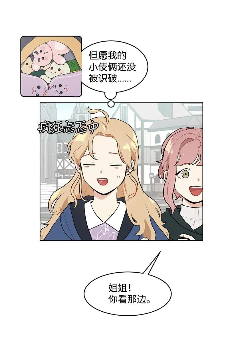 24 太子微服出巡(1/2)-第24话