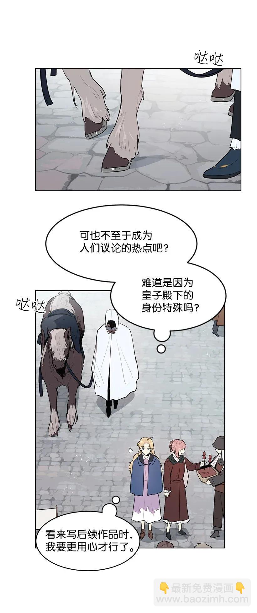 24 太子微服出巡(1/2)-第24话