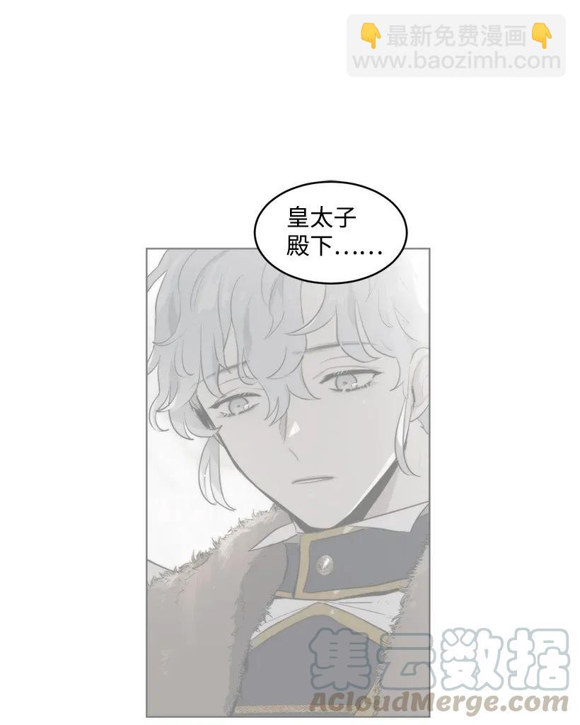 24 太子微服出巡(1/2)-第24话