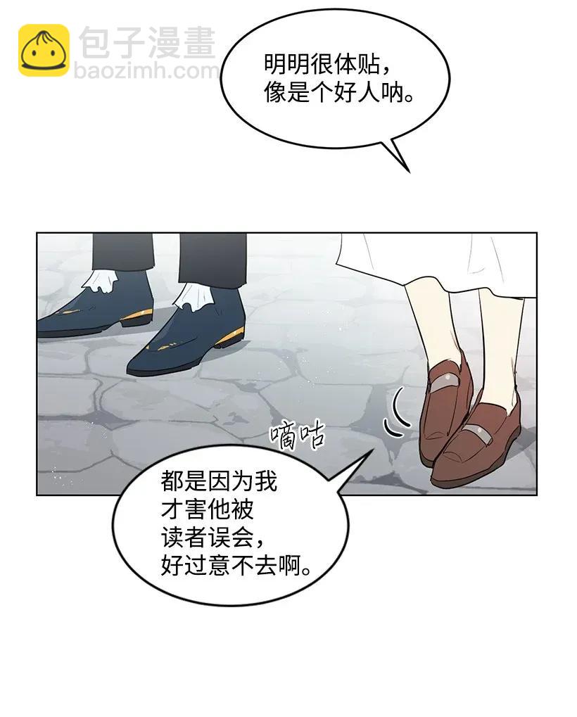 24 太子微服出巡(1/2)-第24话