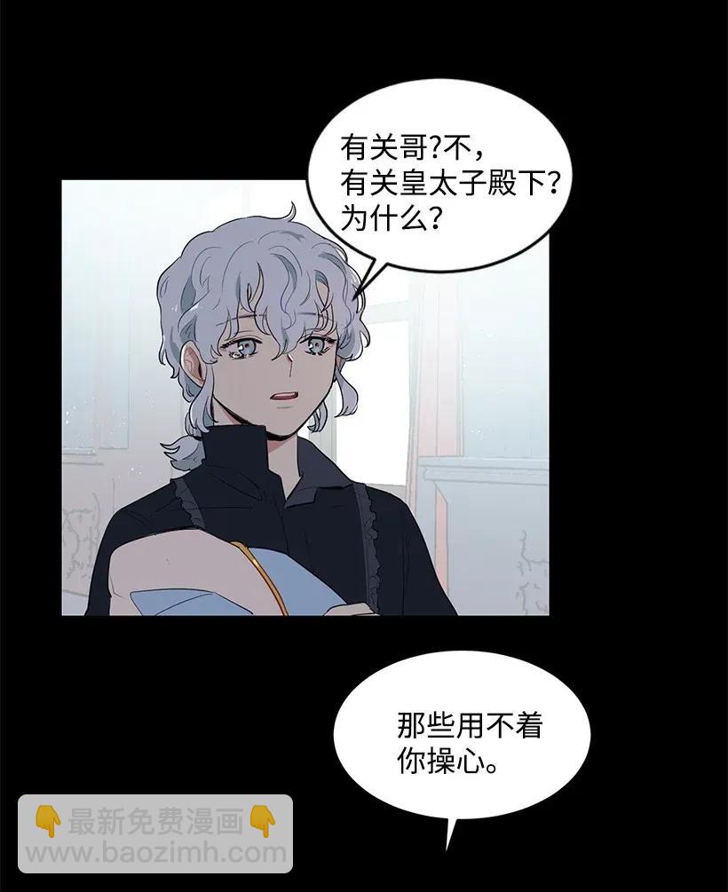 24 太子微服出巡(1/2)-第24话