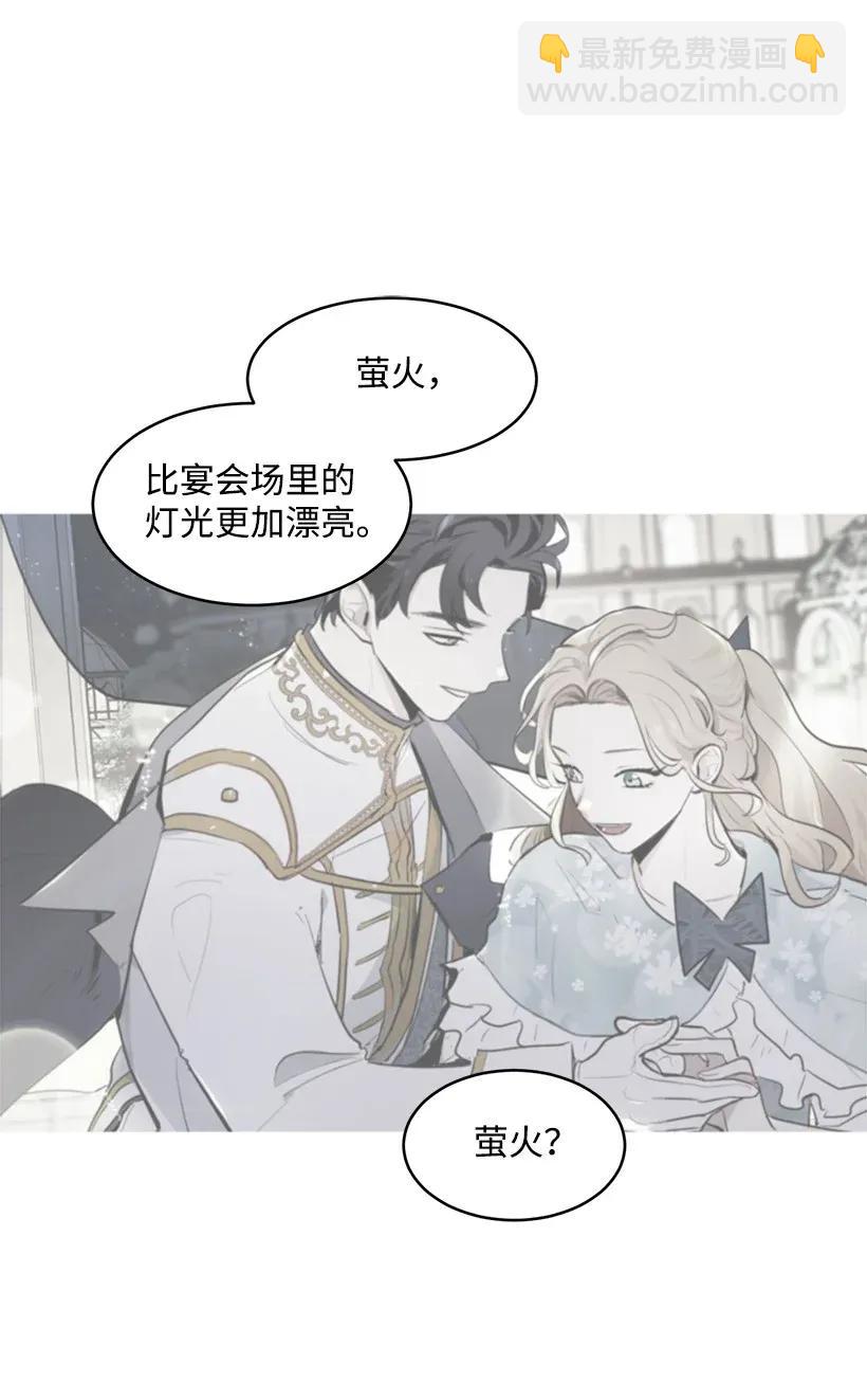 24 太子微服出巡(1/2)-第24话