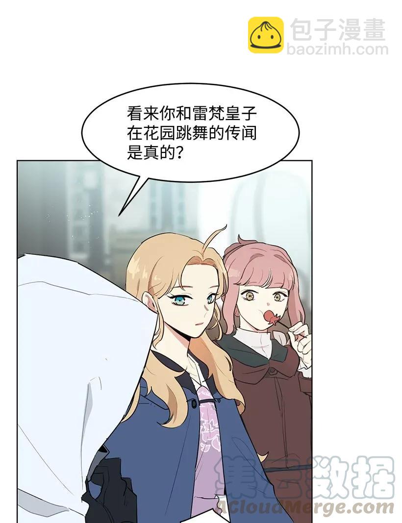 24 太子微服出巡(1/2)-第24话