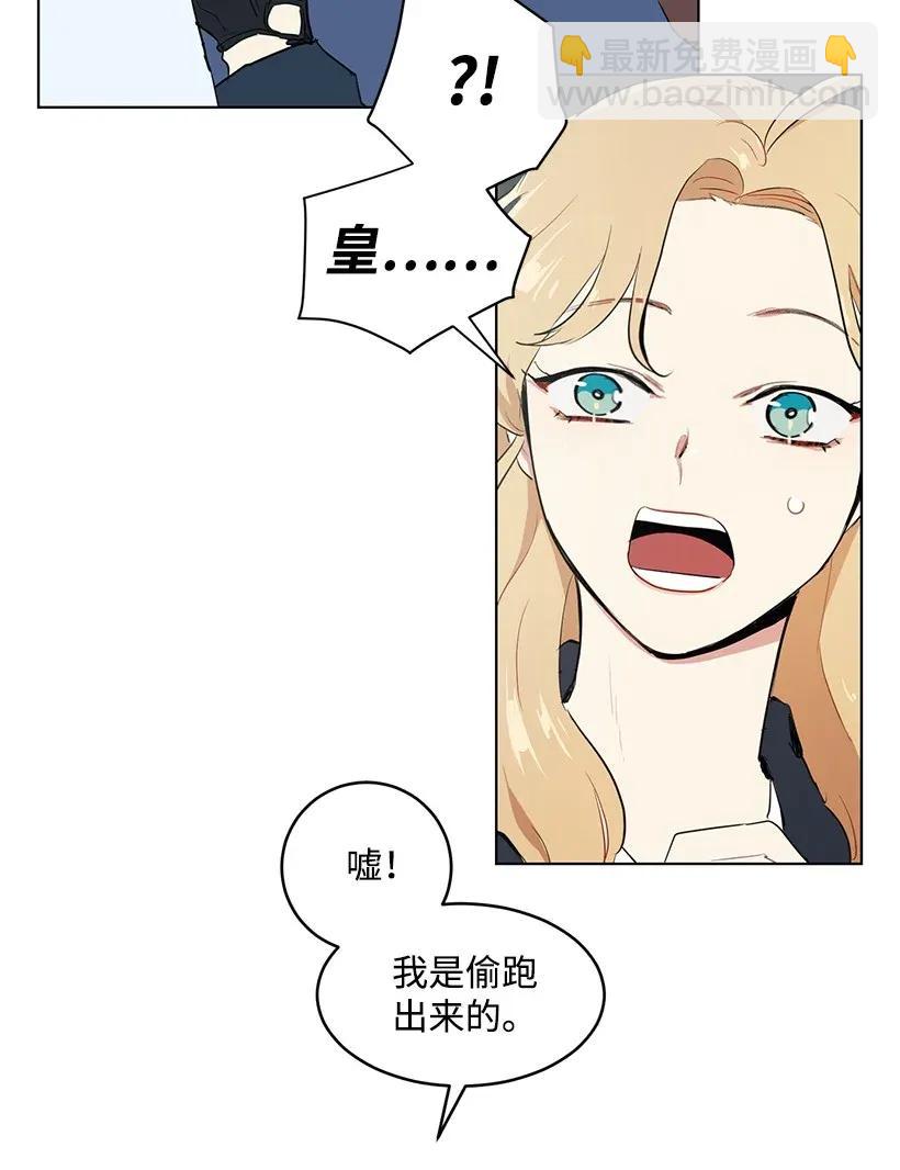 24 太子微服出巡(1/2)-第24话