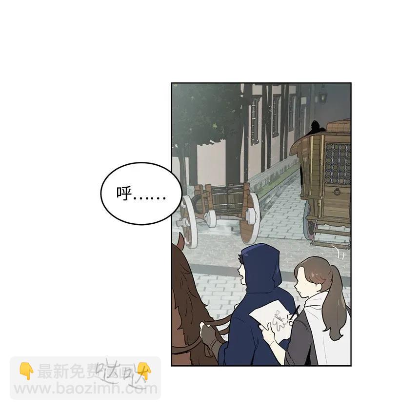 24 太子微服出巡(1/2)-第24话