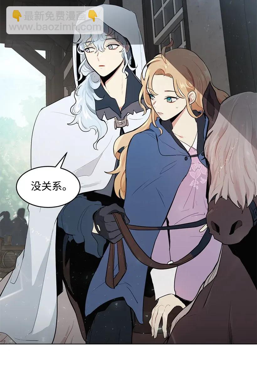 24 太子微服出巡(1/2)-第24话