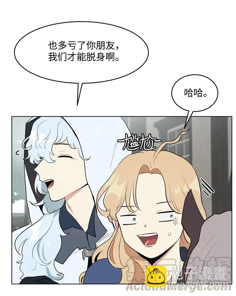 24 太子微服出巡(1/2)-第24话