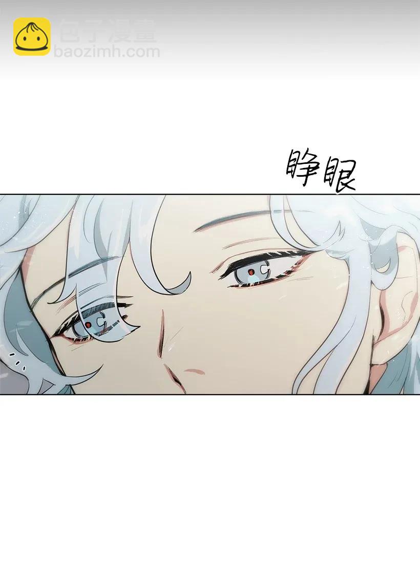 24 太子微服出巡(1/2)-第24话