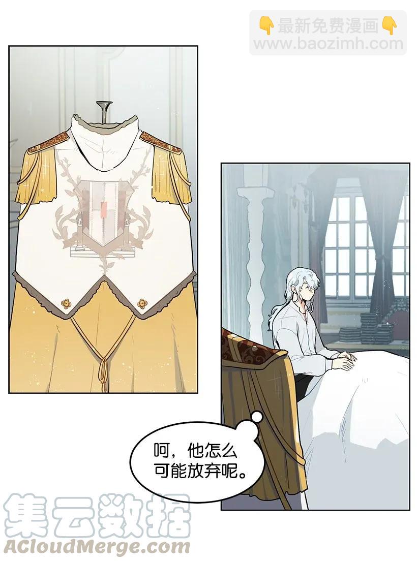 24 太子微服出巡(1/2)-第24话