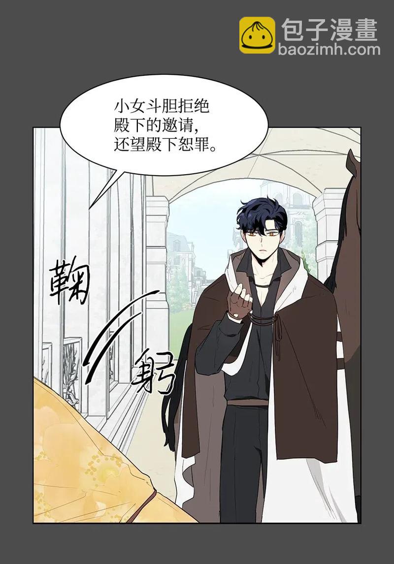 28 我担心你(1/2)-第28话