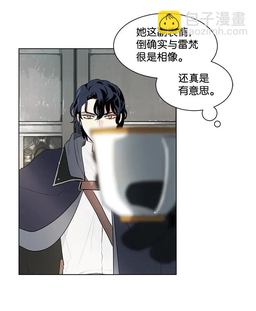 30 公主的谋划(1/2)-第30话