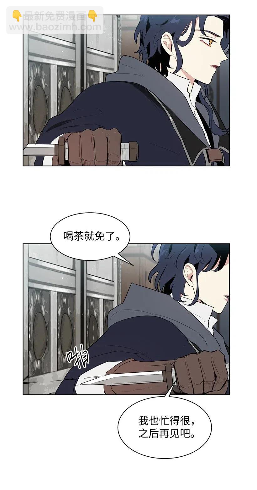 30 公主的谋划(1/2)-第30话