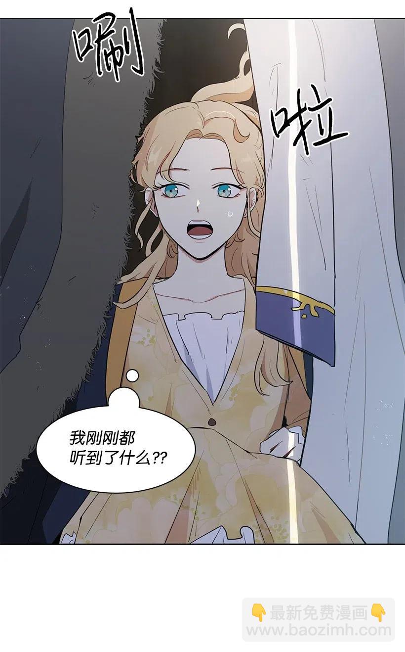 30 公主的谋划(1/2)-第30话