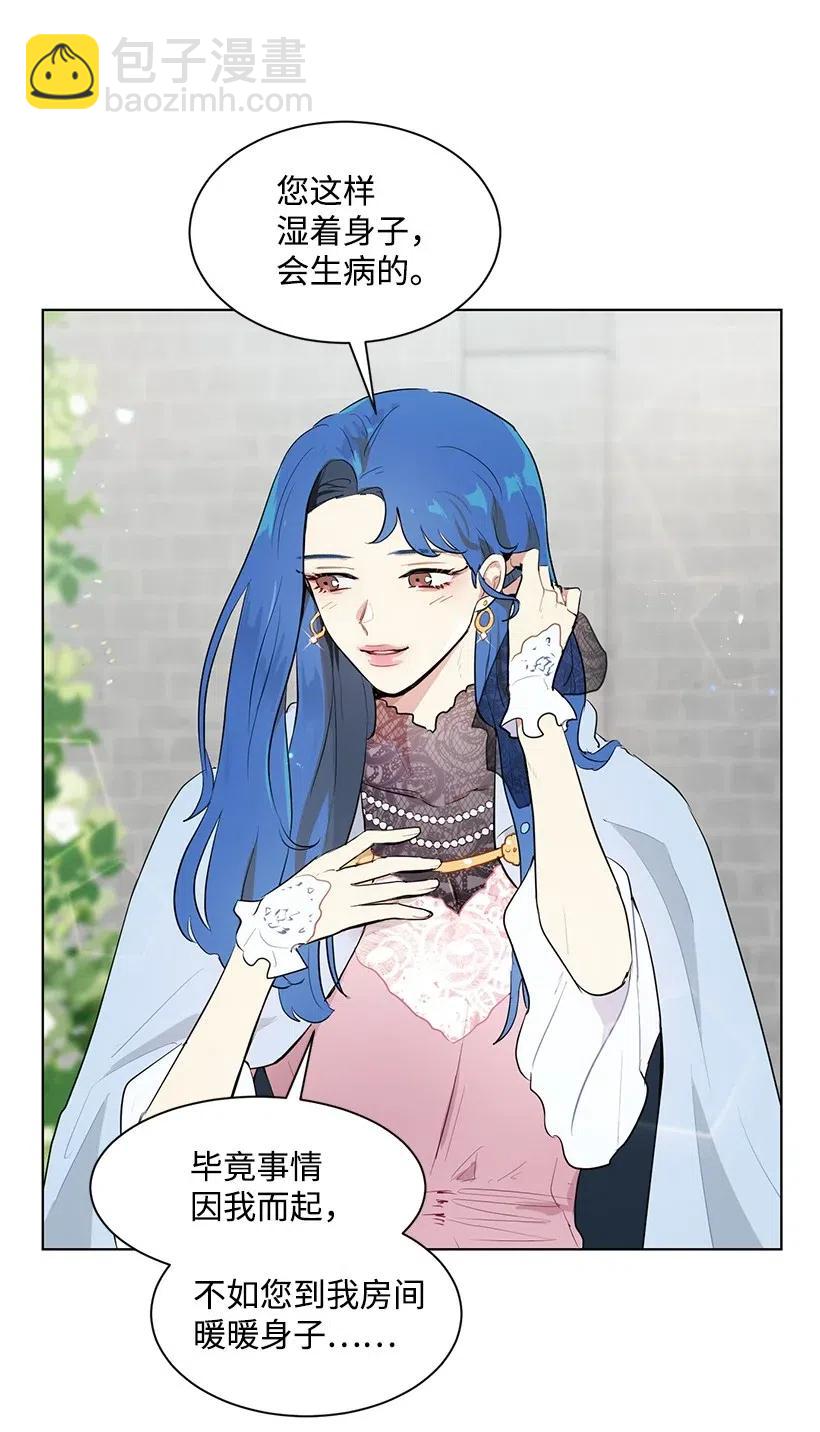 30 公主的谋划(1/2)-第30话