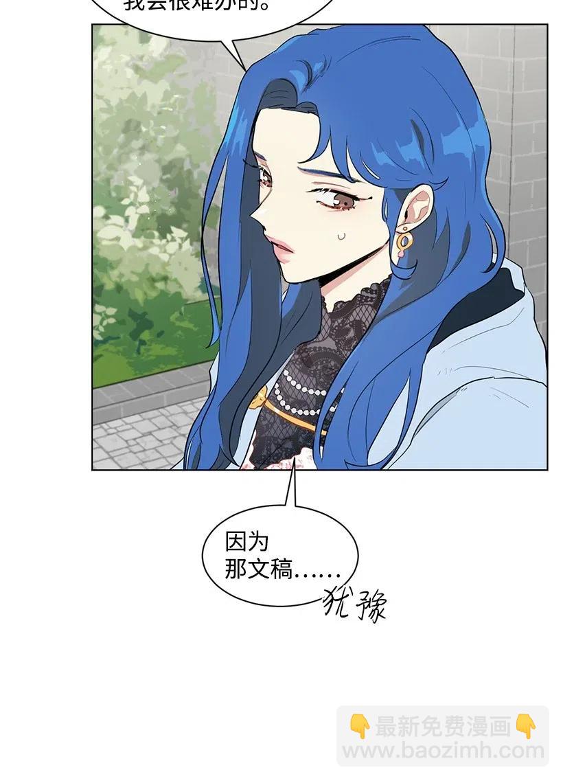 30 公主的谋划(1/2)-第30话