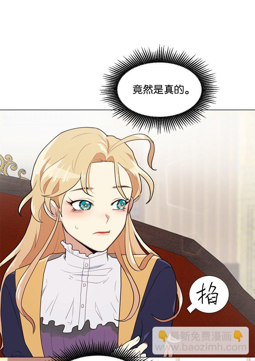 04 我们合作吧(1/2)-第4话