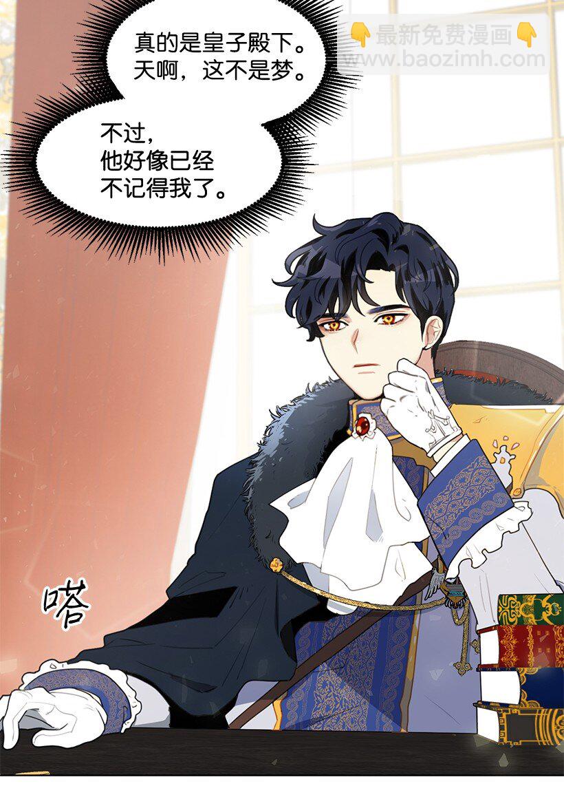 04 我们合作吧(1/2)-第4话