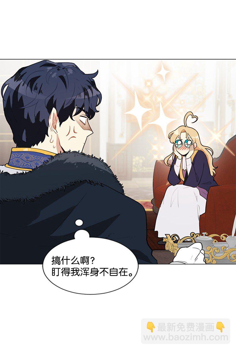 04 我们合作吧(1/2)-第4话