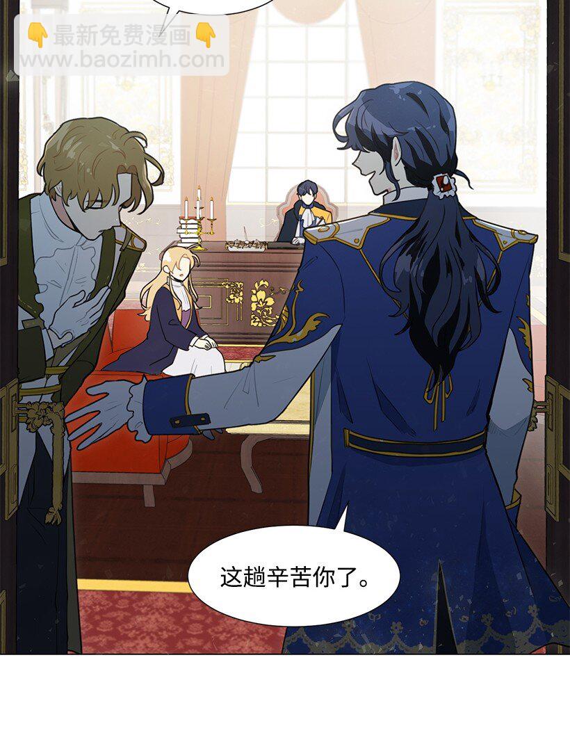 04 我们合作吧(1/2)-第4话