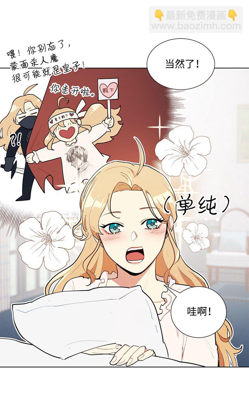 04 我们合作吧(1/2)-第4话