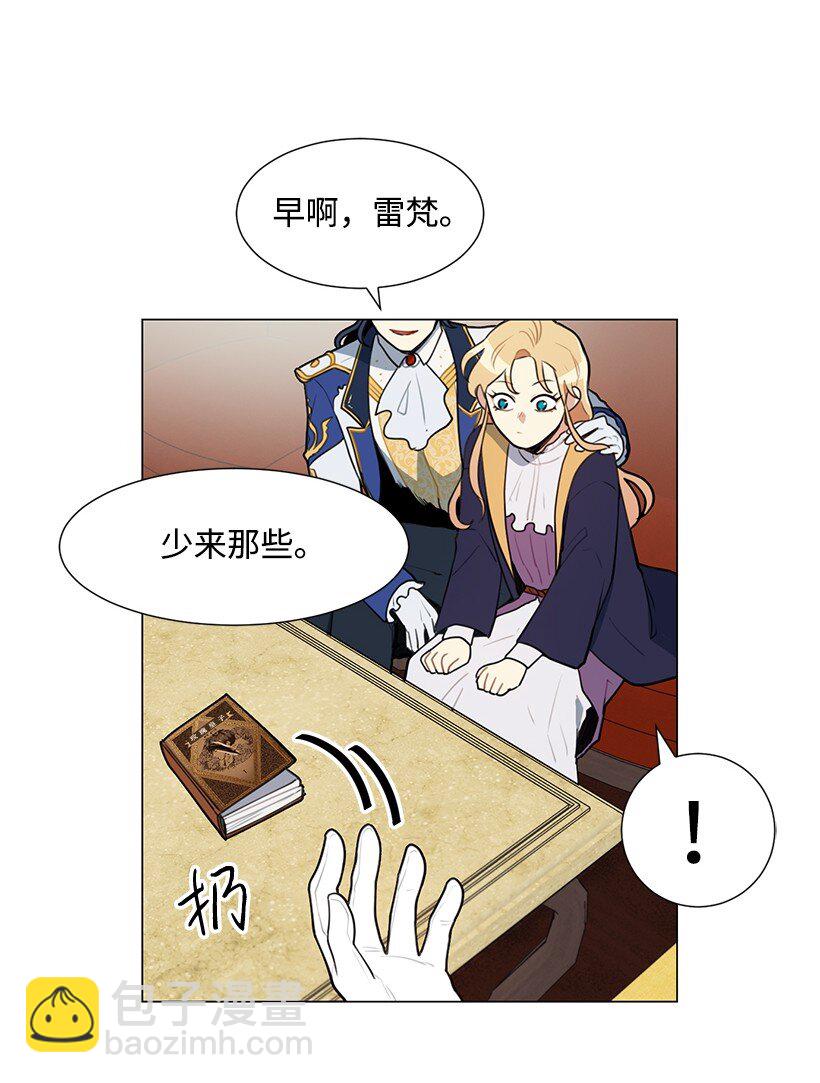 04 我们合作吧(1/2)-第4话