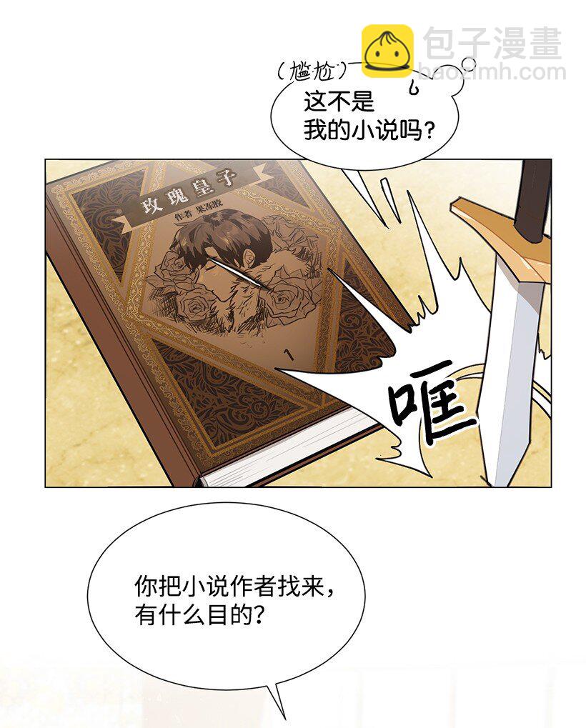 04 我们合作吧(1/2)-第4话