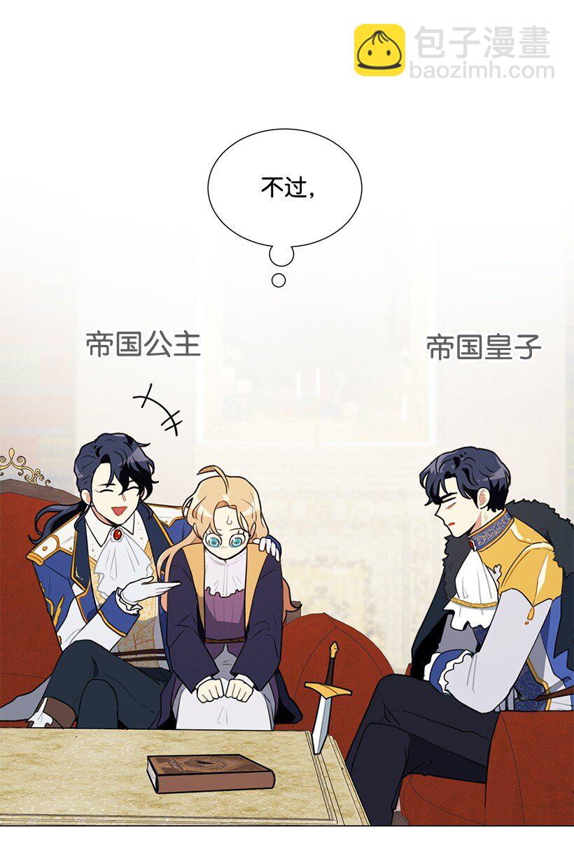 04 我们合作吧(1/2)-第4话