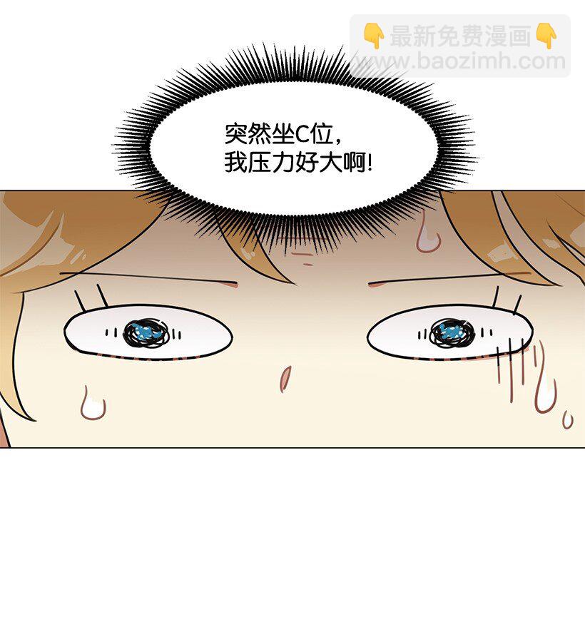 04 我们合作吧(1/2)-第4话