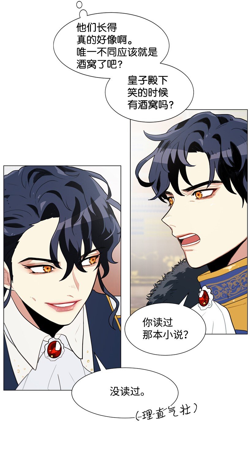 04 我们合作吧(1/2)-第4话