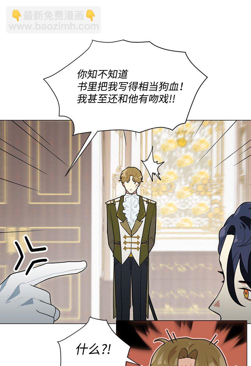 04 我们合作吧(1/2)-第4话