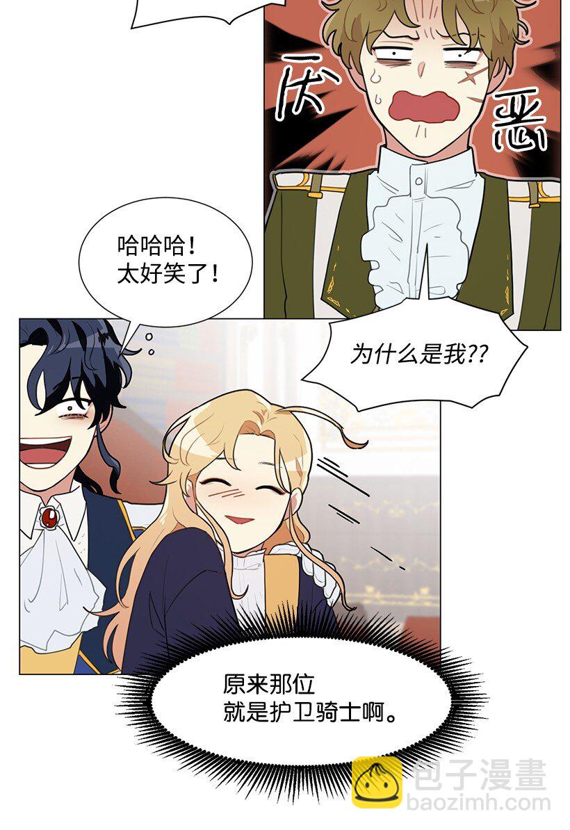 04 我们合作吧(1/2)-第4话