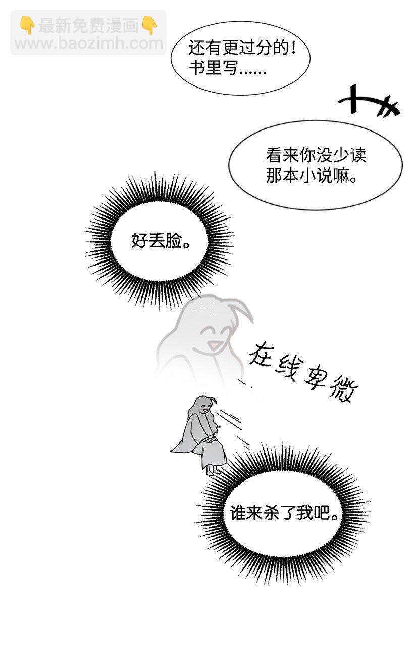 04 我们合作吧(1/2)-第4话