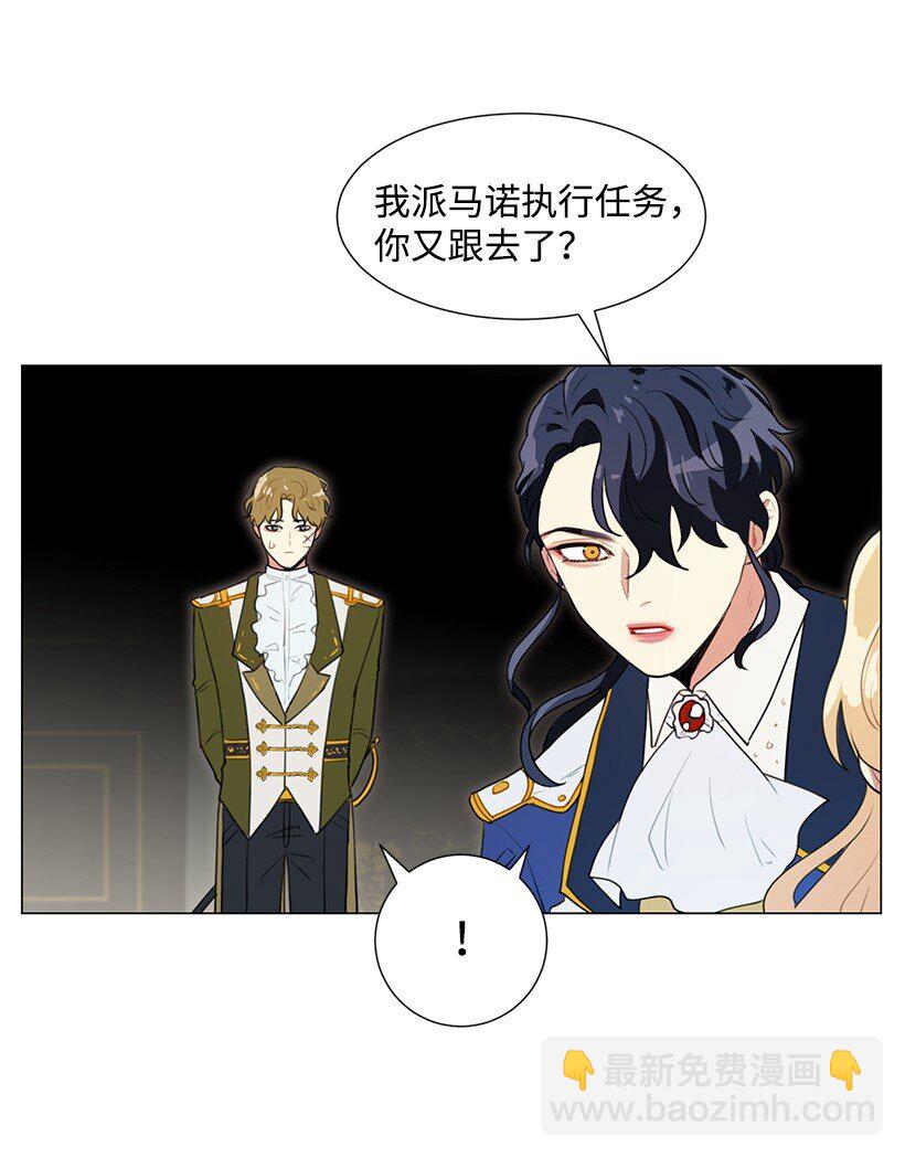 04 我们合作吧(1/2)-第4话