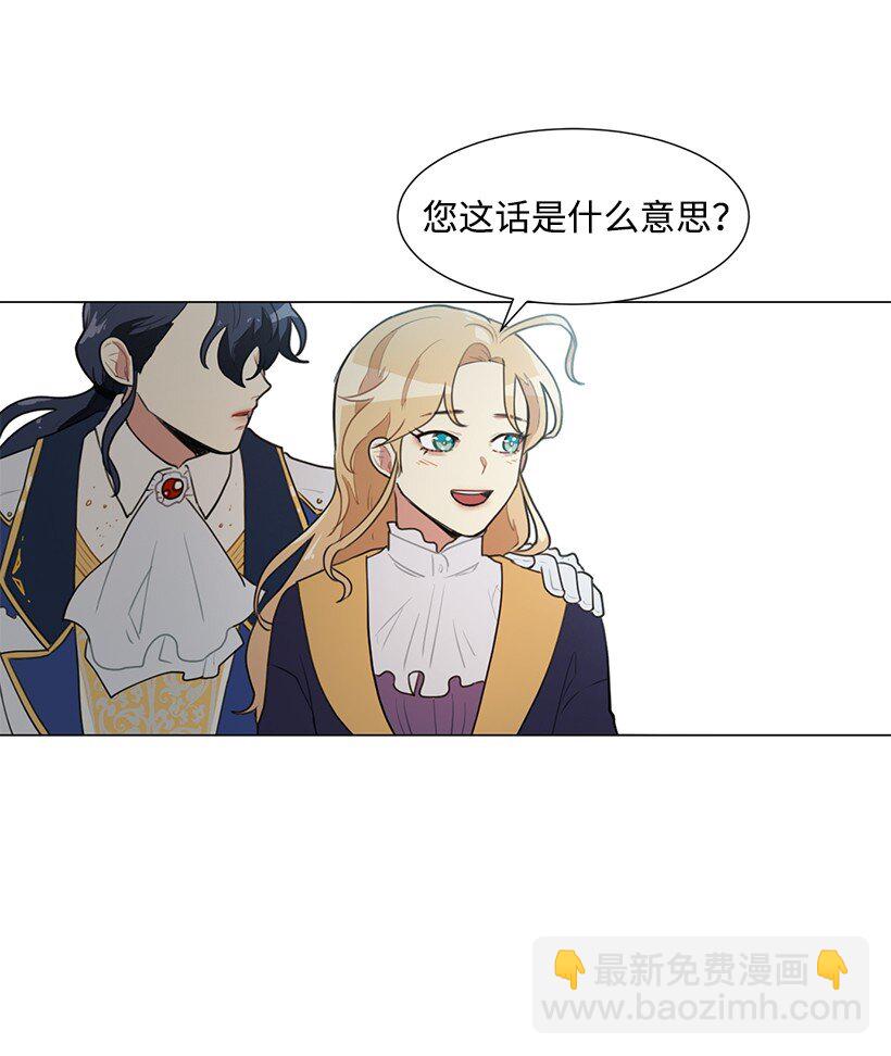 04 我们合作吧(1/2)-第4话