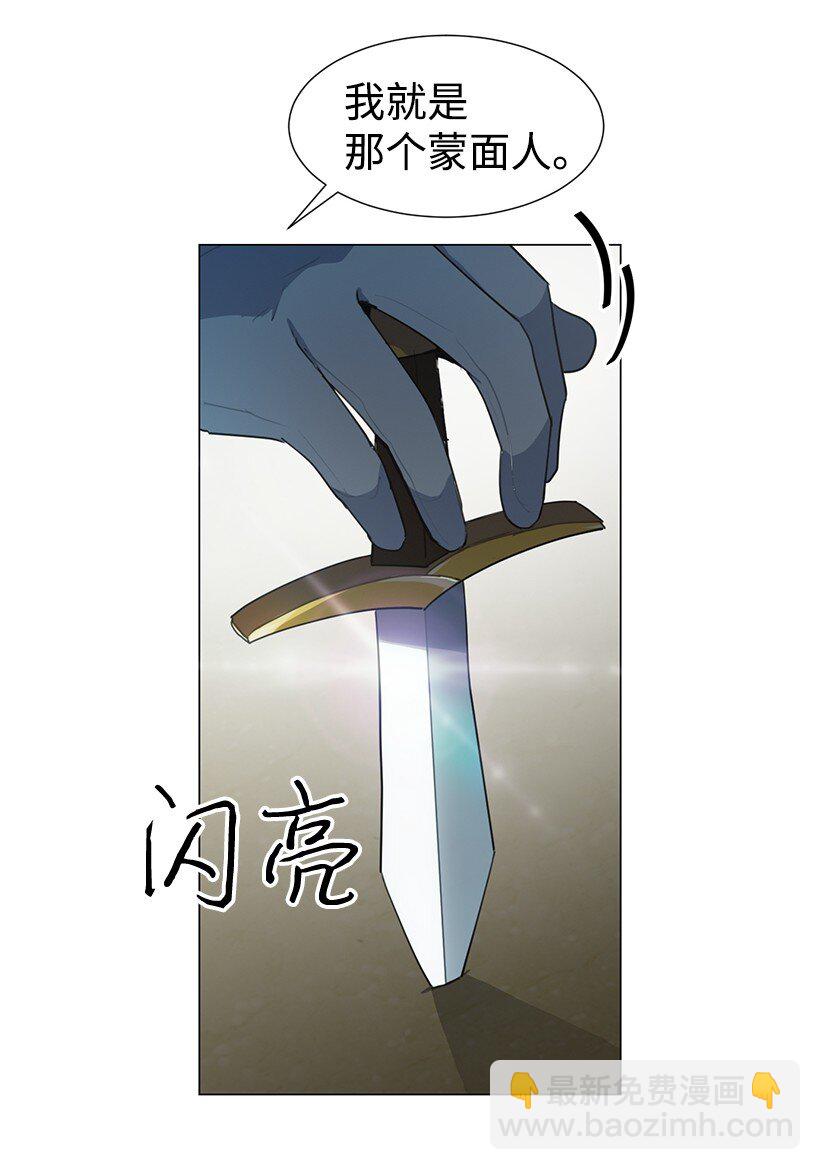 04 我们合作吧(1/2)-第4话