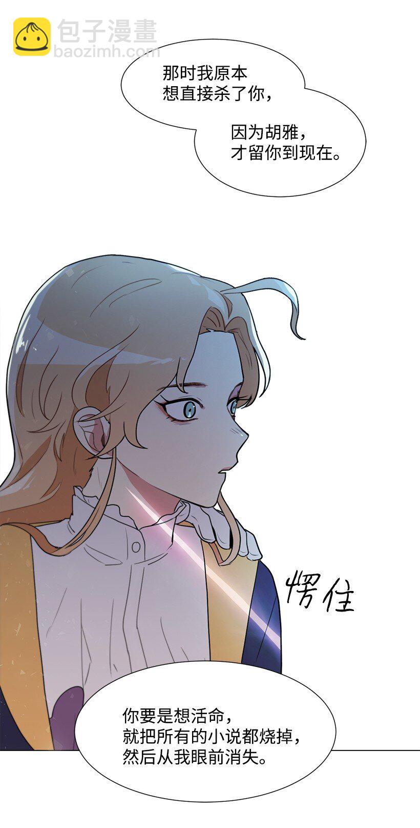 04 我们合作吧(1/2)-第4话